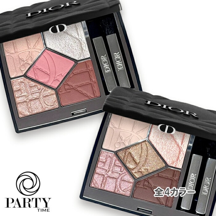 【数量限定】ディオールショウ サンク クルール