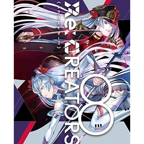 Re:CREATORS 8(完全生産限定版) (DVD) ANZB-13565 5,718円