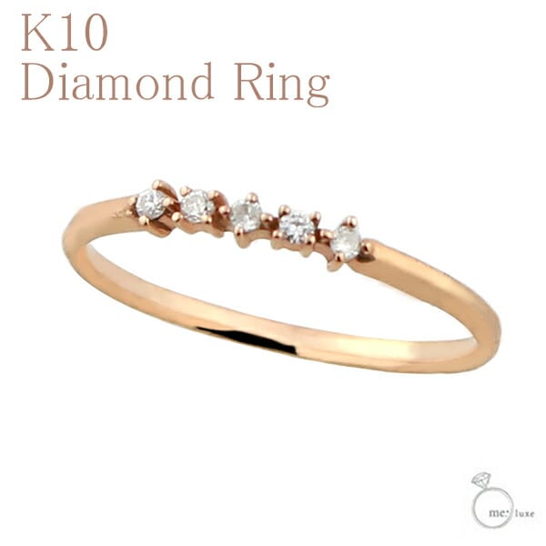 me. luxe K10 ダイヤモンド ライン ピンクゴールドリング 711号 レディース