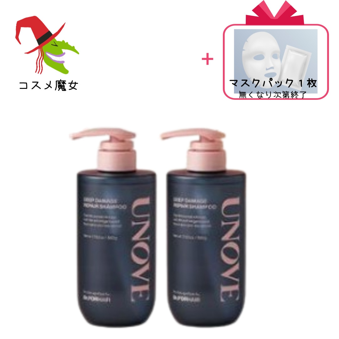 GW限定★イオセラムオイル 100ml洗い流さないトリートメント GW限定☆イオセラムオイル 100ml洗い流さないトリートメント 8月限定