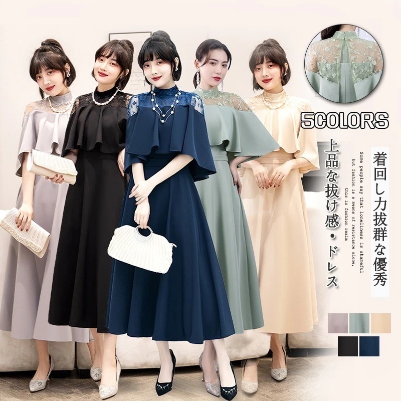 パーティードレス2025新作ウェディングドレス高級感 気質 エレガント結婚式二次会 披露宴 二次会 パーティーお呼ばれ 演奏会 成人式前撮り後撮り ビーチフォトドレスセミロングワンピース