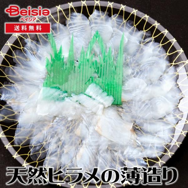 大田農水加工協同組合 天然ヒラメの薄造り×3皿 天然ヒラメ 薄造り 刺身 新鮮 おもてなし 健康 グルメ 特別な日の食事 贈り物 7,344円