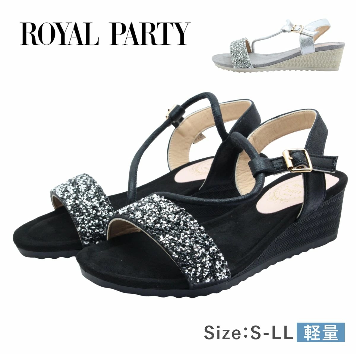 ROYAL PARTY ロイヤルパーティー レディース サンダル RPM 4306 ストラップ オープントゥ ウェッジソール 軽い 軽量 靴 黒 ブラック シルバー