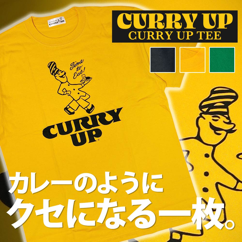 カリーアップ CURRY UP 店舗限定 LOGO 6 PANEL CAP キャップ NIGO ニゴー APE エイプ HUMAN MADE ヒューマンメイド 265-002020-011 8,192円