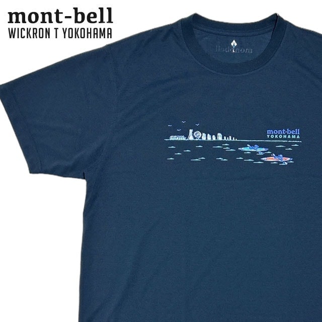 モンベル mont-bell 店舗限定 WIC.T YOKOHAMA Tee ウイックロン 横浜 1504571 アウトドア キャンプ 山登り ハイキング 200-009443-057