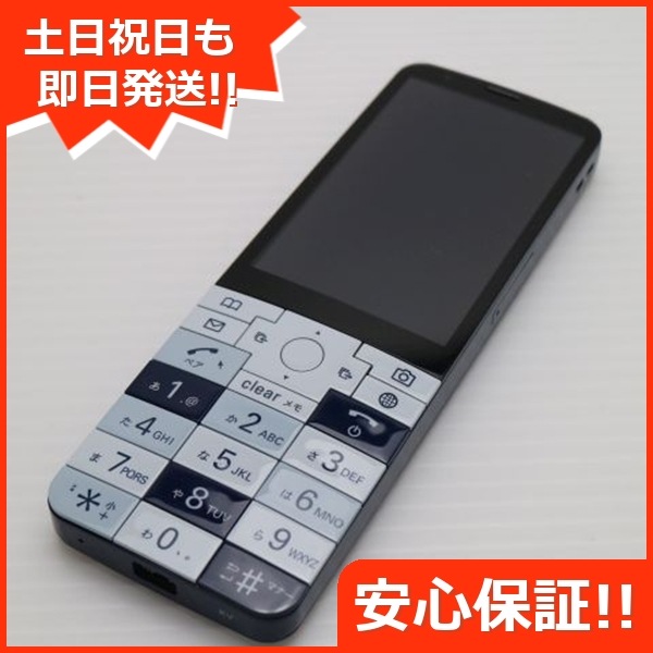 美品 KYX31 INFOBAR xv ナスコン ガラケー 80 【公式通販】