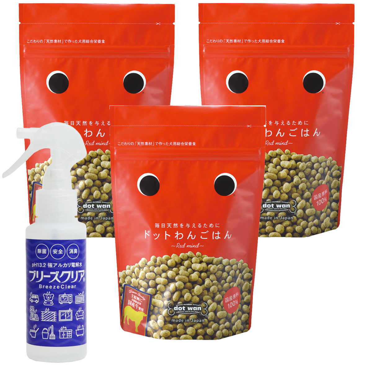 ドッグフード ドットわんごはん Red mind 500g3袋【ph13.2強アルカリ電解水100ml付き】