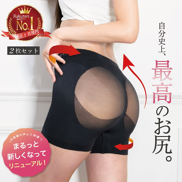 Amazon | [momoful] [モモフル] 3枚セット ガードル 補正下着