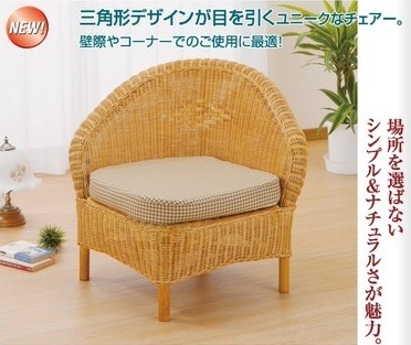 ラタン アームチェアー Y129