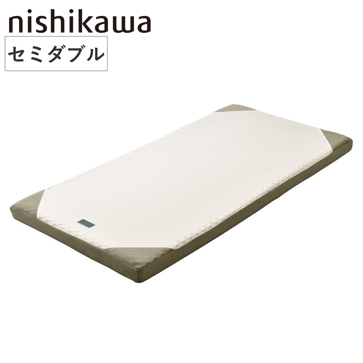 西川 マットレス SUYARA ロール式 セミダブル 体圧分散 ニシカワ 高反発 ウレタンマットレス 厚さ9cm 硬め カバー 洗える ベッド マット 薄い 薄手 寝姿勢 サポート 耐久性