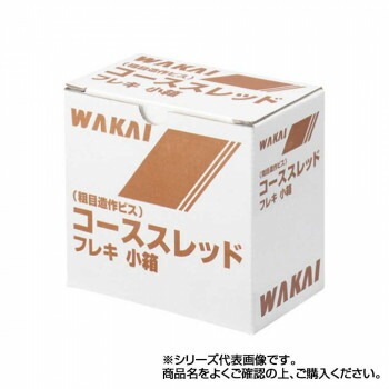 汎用造作ねじ コーススレッド フレキ 半ねじ 180 715518F