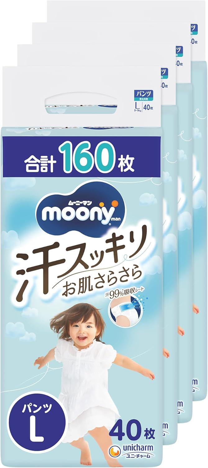 おむつ内温度マイナス2度! ムーニーマン 汗スッキリ パンツ Lサイズ 男女共用 (9~14kg)160枚(40枚×4)ケース品 オムツ