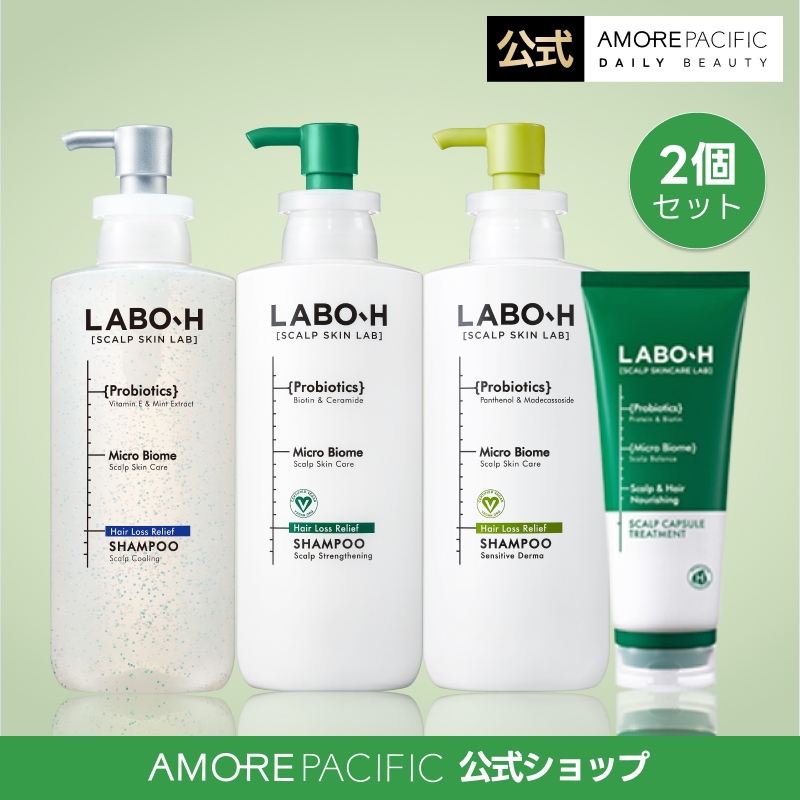 Qoo10] ラボエイチ 【公式】【LABO-H】【SET】抜け毛 : ヘア