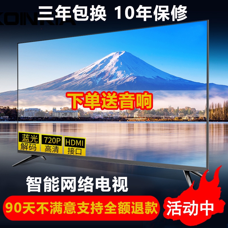 Lcd Tv 55インチ32インチ42インチ42インチ43インチインテリジェントネットワーク50/60/65インチ70/75/80 100