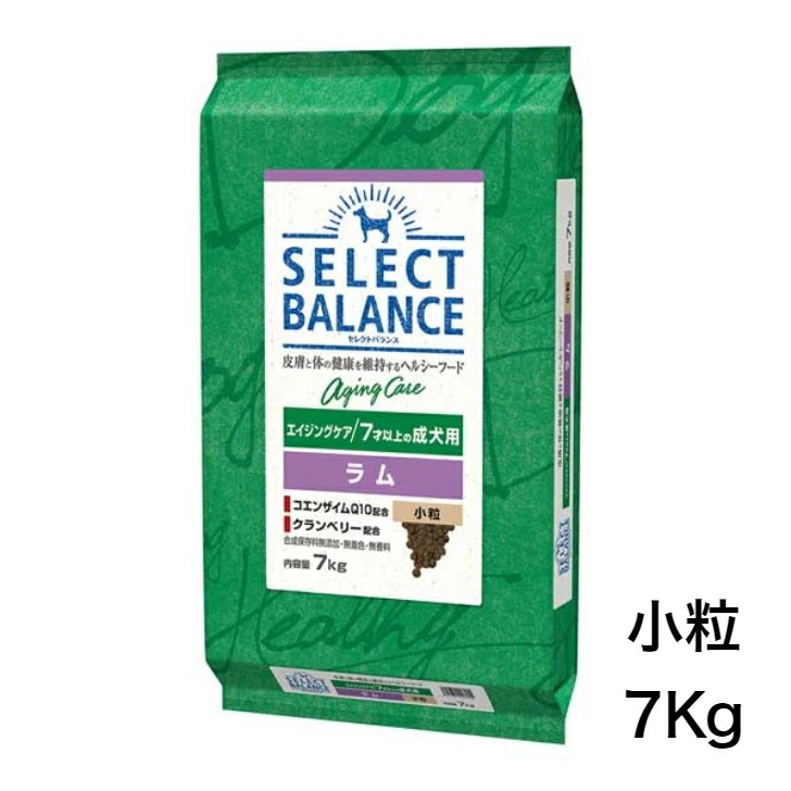 エイジングケア ラム 小粒 7才以上の成犬用 7kg 正規品 ドッグフード ドライフード 犬のごはん 成犬