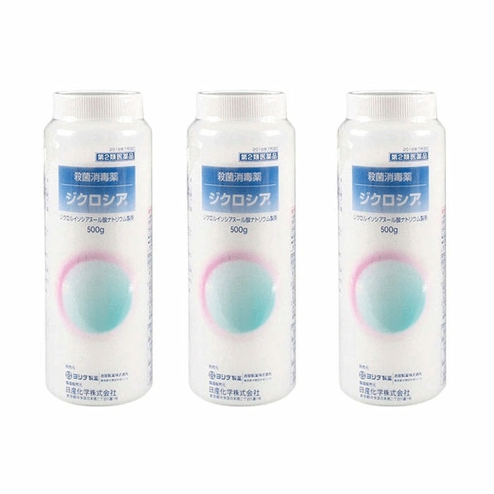 [第2類医薬品] 塩素系消毒薬 ジクロシア ( 500g ) 3個セット 細菌 真菌 殺菌 ウイルス 不活性化 効果