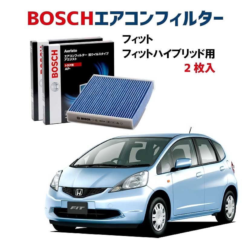 フィット エアコンフィルター AP-H09 2枚入 抗ウイルス 抗菌 脱臭 ウイルス PM2.5 チリ ホコリ 埃 花粉 黄砂 ダニ アレル物質 アレルギー 細菌 除塵 タバコ 黒煙 排気ガス クリー 5,412円