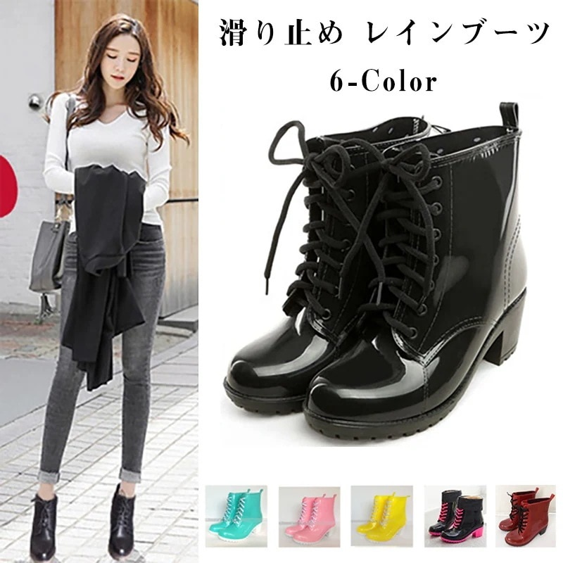 レディースレインブーツ ヒールのあるレインブーツ 雨靴 ショート雨靴 女性用レインブーツ 選べる６色５サイズ おしゃれレインブーツ 4,783円