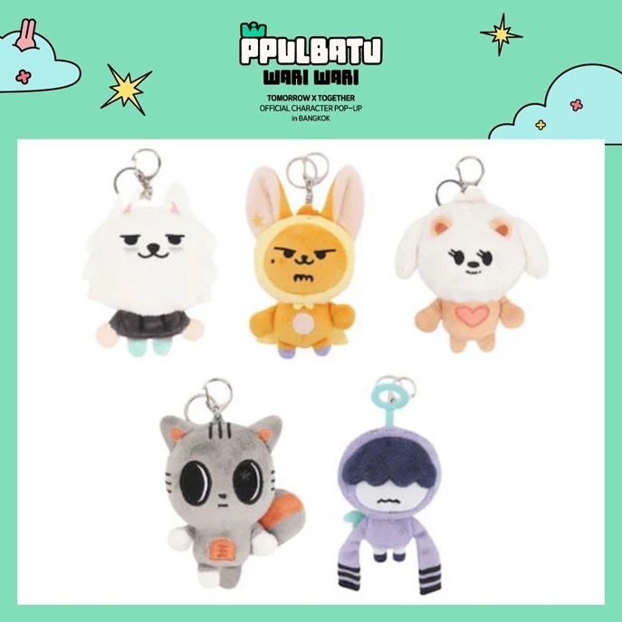【すぐ発送】 公式 プラッシュキーリング TOMORROW X TOGETHER PPULBATU ポップアップ WARI WARI TXT txt
