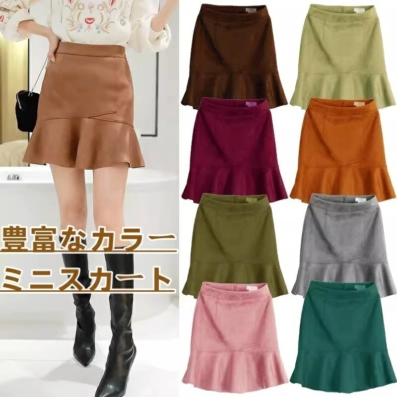 【2枚購入で100円OFF】スカート 裏地付き スカート ミニスカート　ミニ丈　/レディース/ロング /スカート/ ハイウエスト/通勤/オフィス/フォーマル/ビジネス/就活/大きいサイズ/ストレッチ/