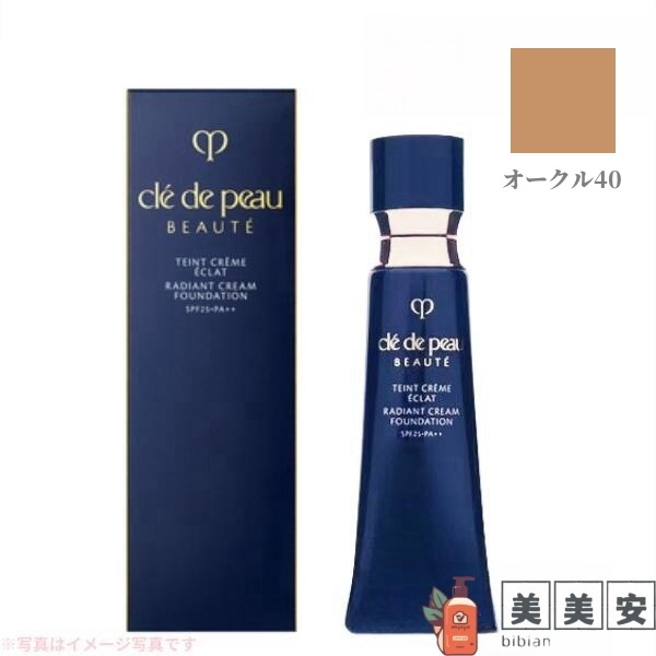 CPB　タンクレームエクラｎ　（SPF25 / PA++）　OC40 オークル40　【店頭同様の国内正規品】　クリームファンデーション