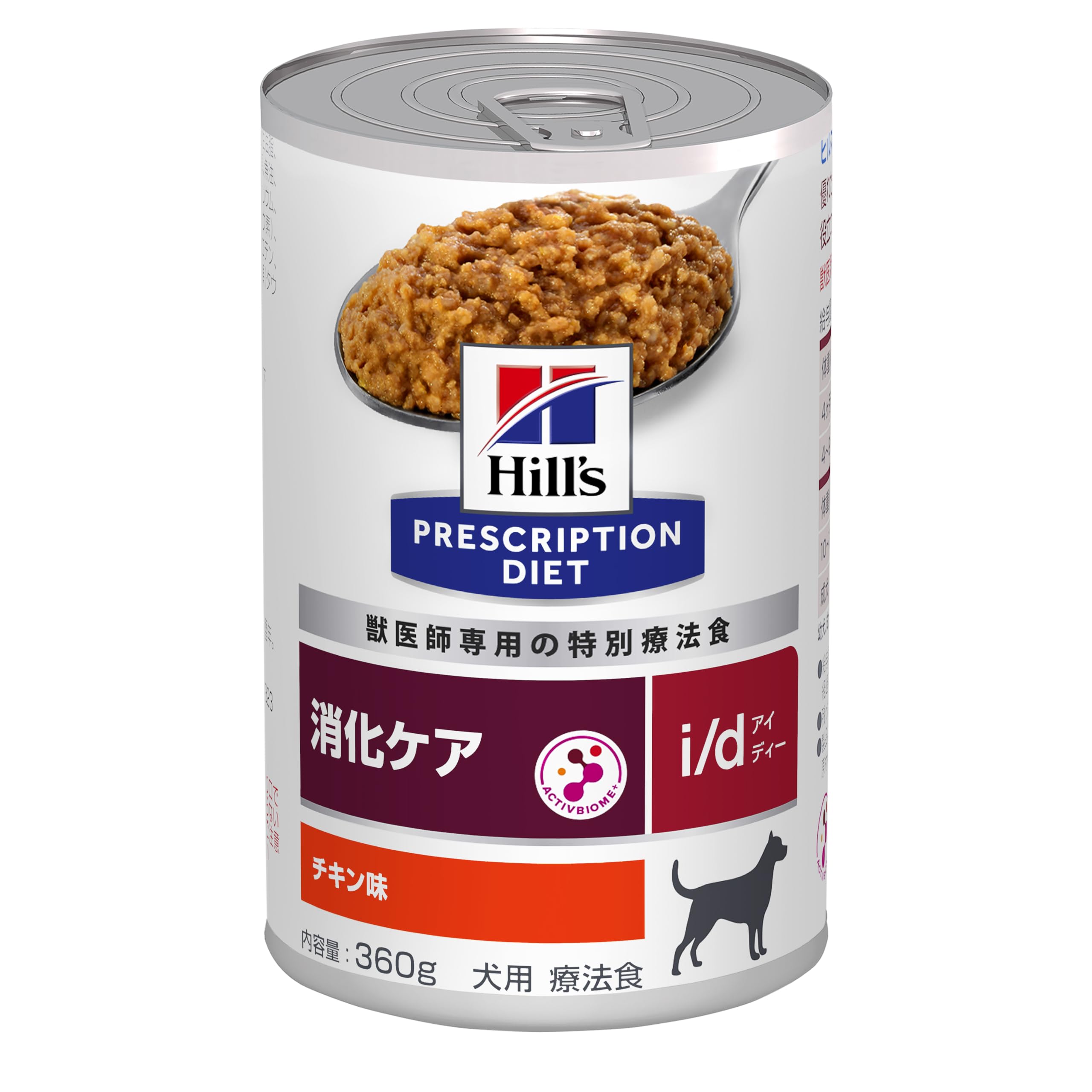 ヒルズ プリスクリプションダイエット ドッグフード ウェット i/d アイディー 缶詰 チキン味 消化ケア 犬用 特別療法食 360gx12缶