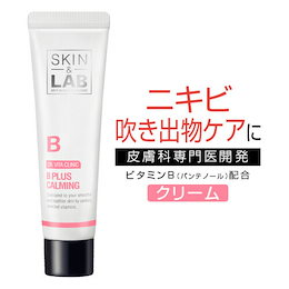 Qoo10 ニキビ跡 クリームのおすすめ商品リスト Qランキング順 ニキビ跡 クリーム買うならお得なネット通販