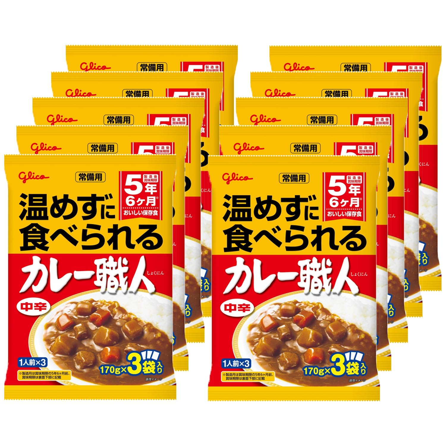 最安値挑戦中 常備用 温めずに食べられるカレー職人 中辛 3食パック×10個 江崎グリコ (常温保存/非常食/備蓄/ローリングストック/レトルト/防災)
