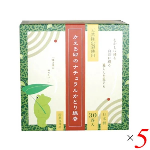 かえる印のナチュラルかとり線香 30巻 5個セット 医薬部外品
