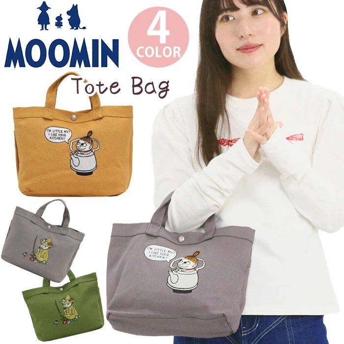 トートバッグ レディース MOOMIN ムーミン ミニ バッグ 手提げ ミニバッグ ランチトート ミイ リトルミイ スナフキン 旅行 軽量 B5 刺繍 RMCK-01M RMCK-01S