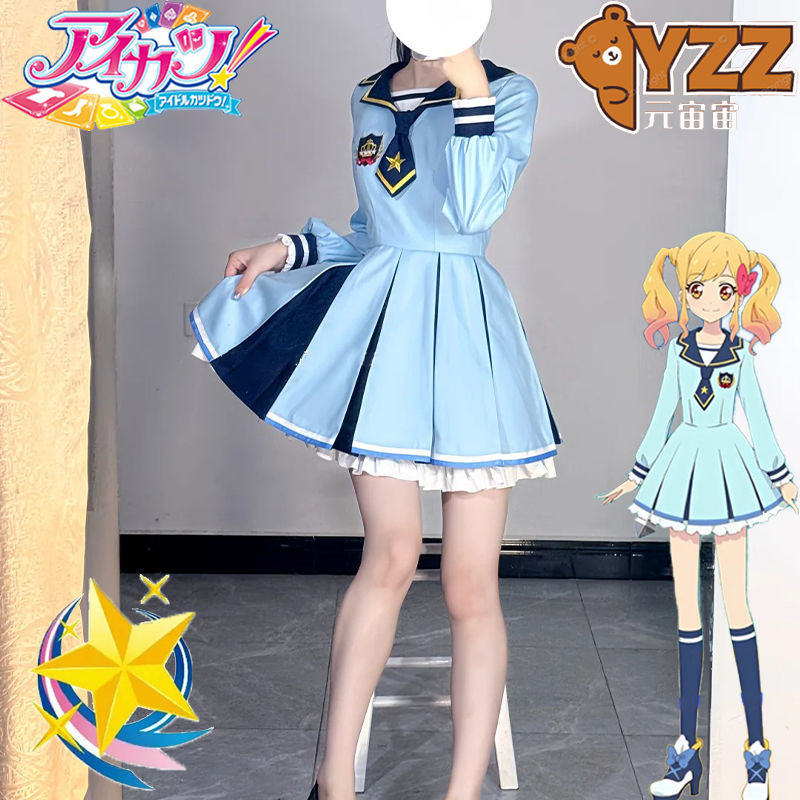 【サイズ多様】アイドルイベント初中部制服cos服虹野夢コスプレ二次元衣装青制服セット女