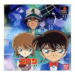 Qoo10 名探偵コナン ゲームのおすすめ商品リスト Qランキング順 名探偵コナン ゲーム買うならお得なネット通販