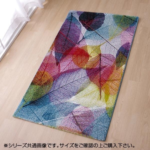 トルコ製 ウィルトン織カーペット 『ハミン RUG』 約80x140cm 2347109