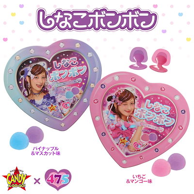 しなこボンボン 10個 Qoo10] しなこボンボン しなこちゃんプロデュース : 食品