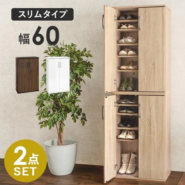 シューズラック おしゃれ 2台セット 靴箱 2段連結 スリム 木製 北欧 幅60 白 大容量 収納 靴収納 玄関 下駄箱 靴箱 玄関収納 靴入れ スリッパ 棚 ラック ID005