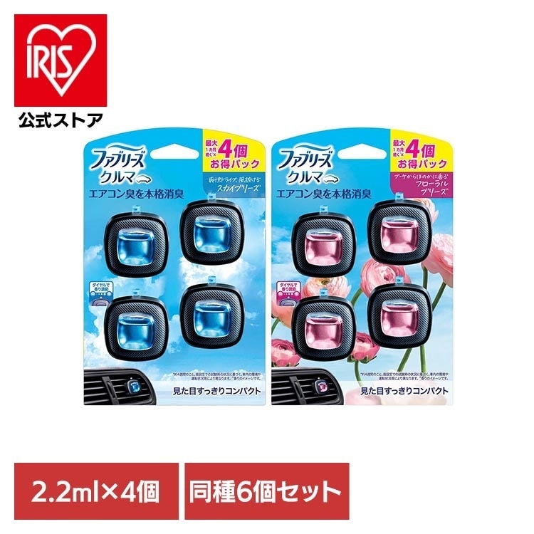 【6個セット】ファブリーズイージークリップ 4個パック P&G 芳香剤 消臭剤