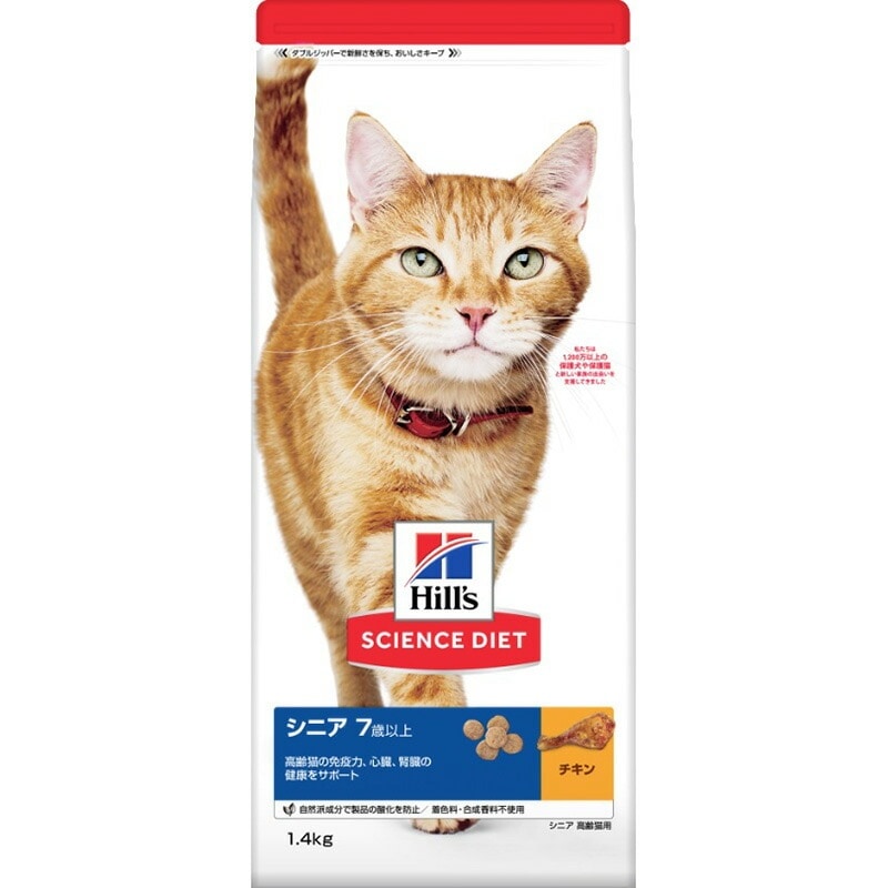 （まとめ買い）日本ヒルズ サイエンス/ダイエット シニア 7歳以上 高齢猫用 チキン 1.4kg 猫用フード [x3]