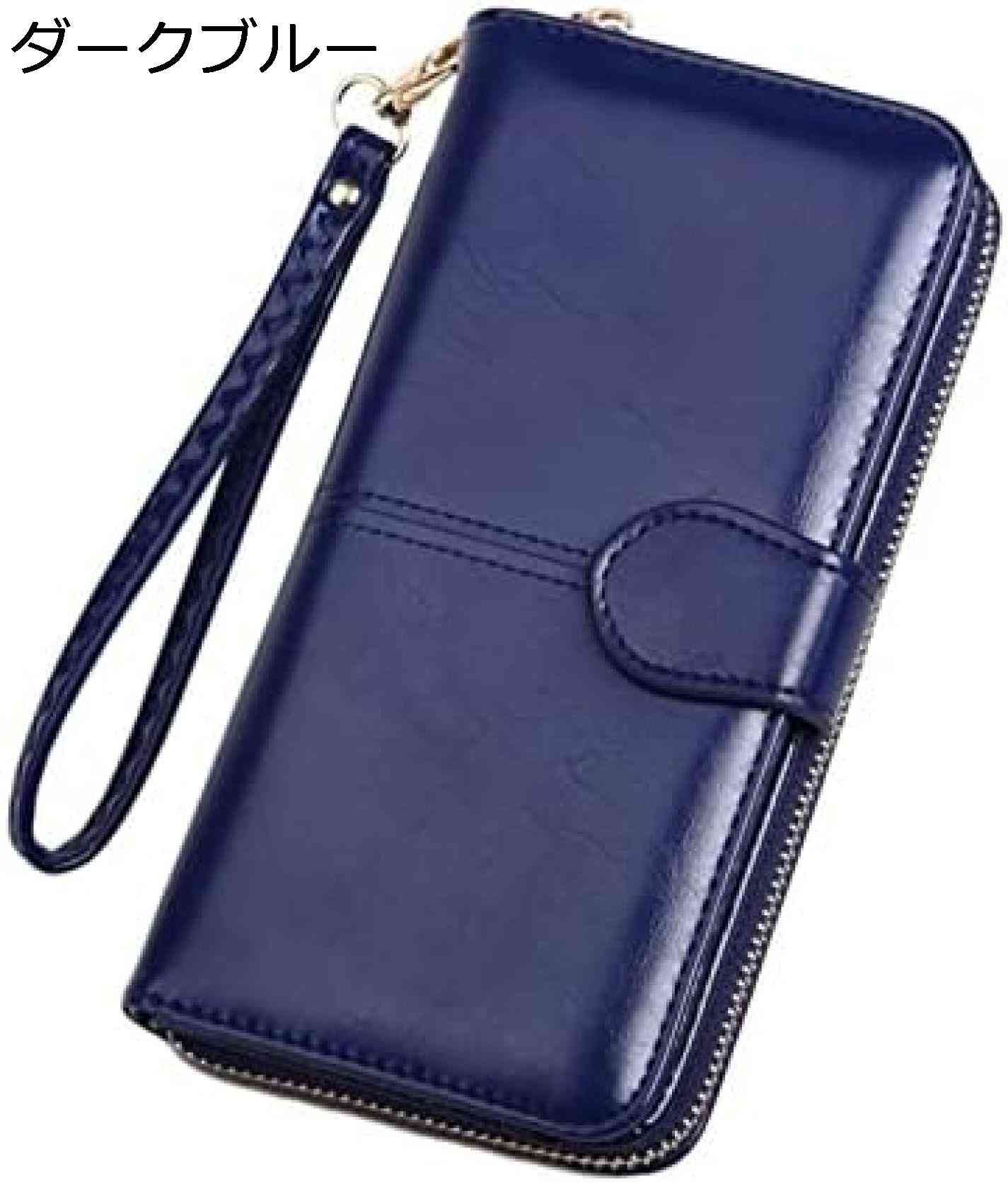 【20%OFFクーポン】レディース長財布 オイルスキン財布 ロング 三つ折り 携帯電話バッグ 女性 ジッパー コインバッグ カードバッグ カードケース ハンドバッグ 19x9.5cm