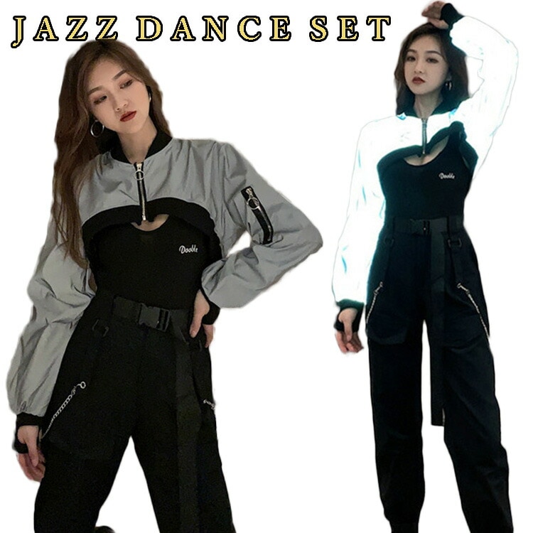韓国 ダンス衣装 レディース セットアップ ダンス衣装 ヒップホップ ステージ衣装 ジャズ ダンス