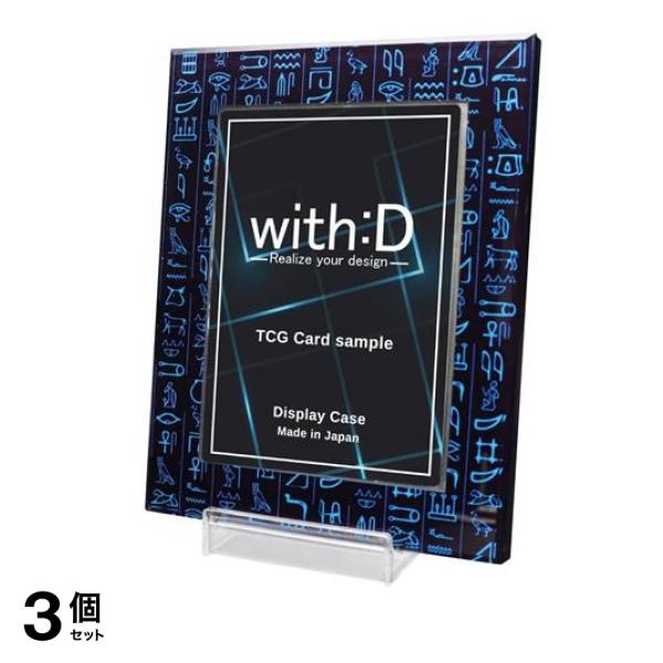 with:D ネオジム・スライド-typeミニ ヒエログリフ ダークブルー 1組入 3個セット 6,704円