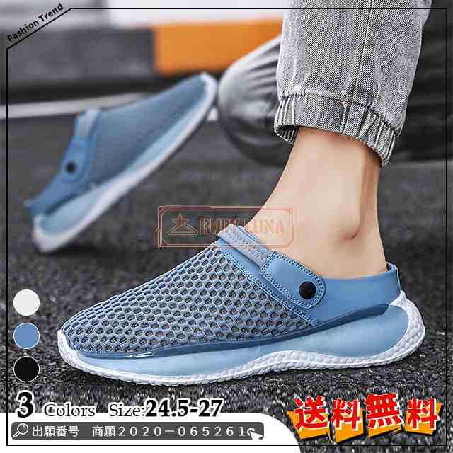 最安挑戦 夏新作 新作 送料無料 メンズ サンダル メッシュサンダル 履きやすい 水陸両用 ビーチサンダル シャワーサンダル 厚底 軽い 通気性 アウトドア カジュアル 靴 スポーツ 男性用シューズ