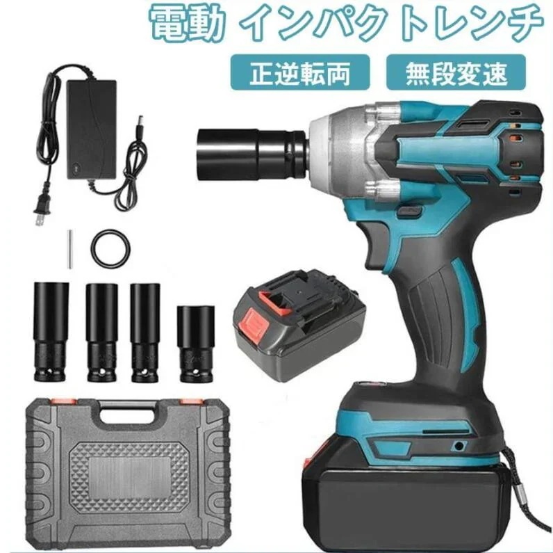 電動ドライバー ドライバー 電動インパクトレンチ インパクトレンチ 充電式 電動 正逆転両用 18Vバッテリー対応 電動ドライバー タイヤ交換 充電式インパクトレンチ バッテリ