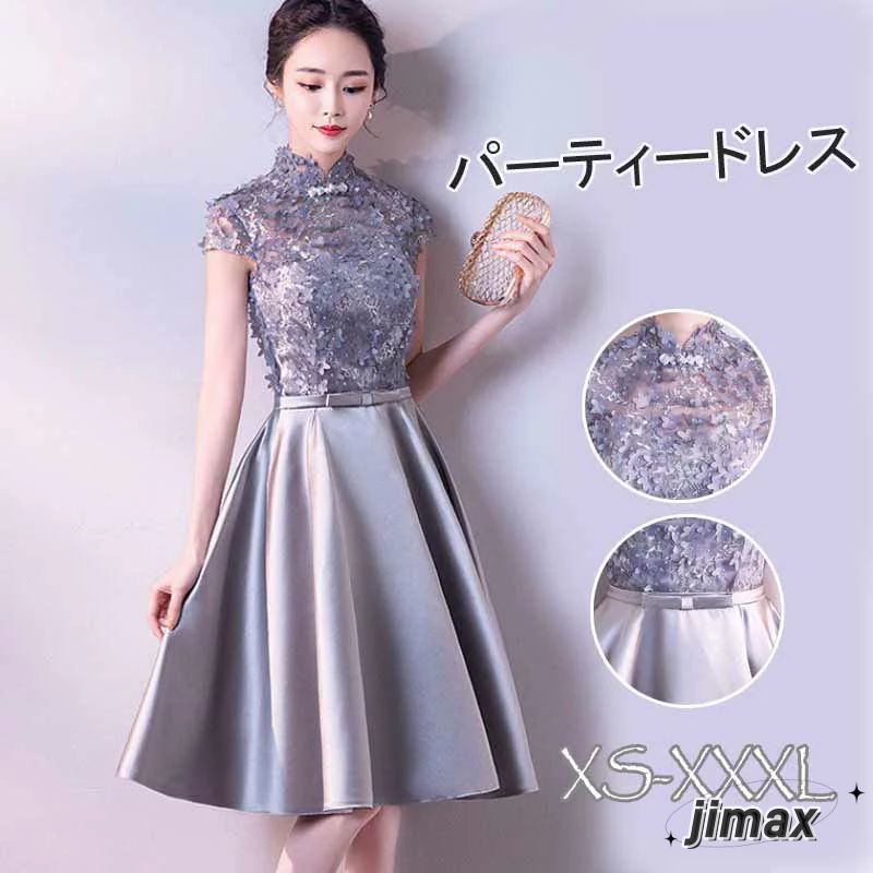 パーティードレス 結婚式 ワンピース 詰襟 パーティードレス 結婚式ドレス 膝丈 ワンピース 袖あり ウエディングドレス チュール 大きいサイズ 大人 上品 お呼ばれ ドレス 結婚式 披露宴 二次会
