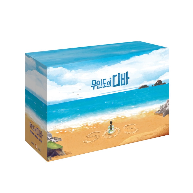 無人島のディーバ：プレミアム版 パク・ウンビン BLURAY Blu-ray PREMIUM LIMITED EDITION 38,999円