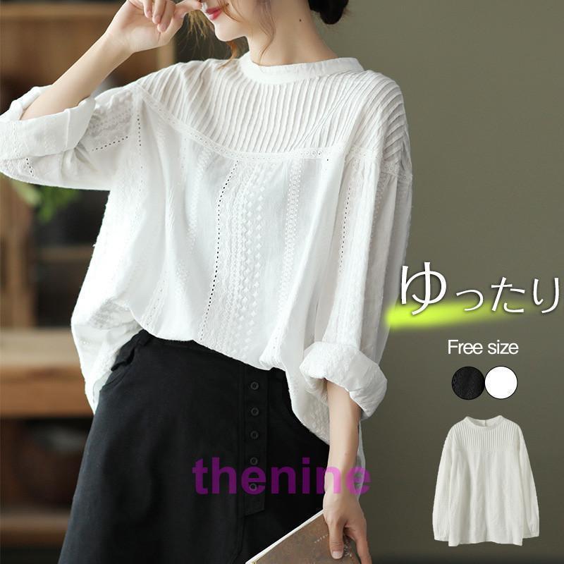 安い商品 今日だけ ブラウス レディース シャツ 長袖 無地 薄手 トップス レース カジュアル シンプル おしゃれ ゆったり アウトドア きれいめ イベント トレンド ギフトポイント