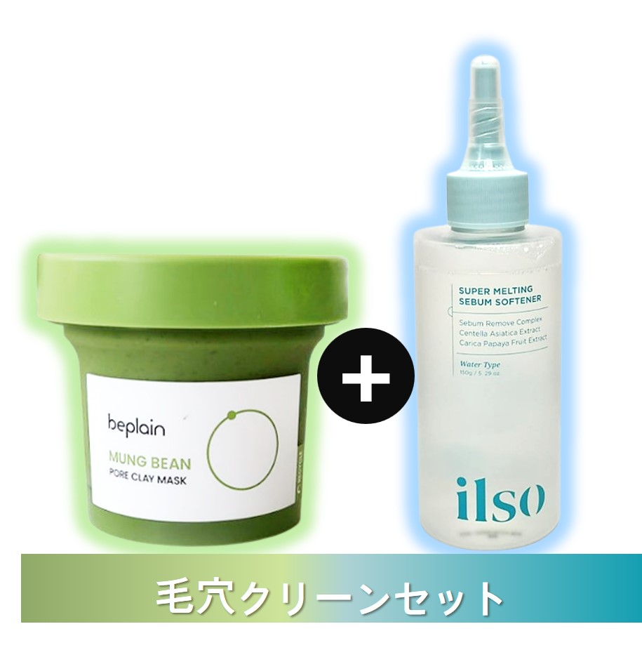 [毛穴クリーンセット]ビープレーン緑豆毛穴クレイパック120ml+イルソースーパーメルティングセバムソフナー150ml