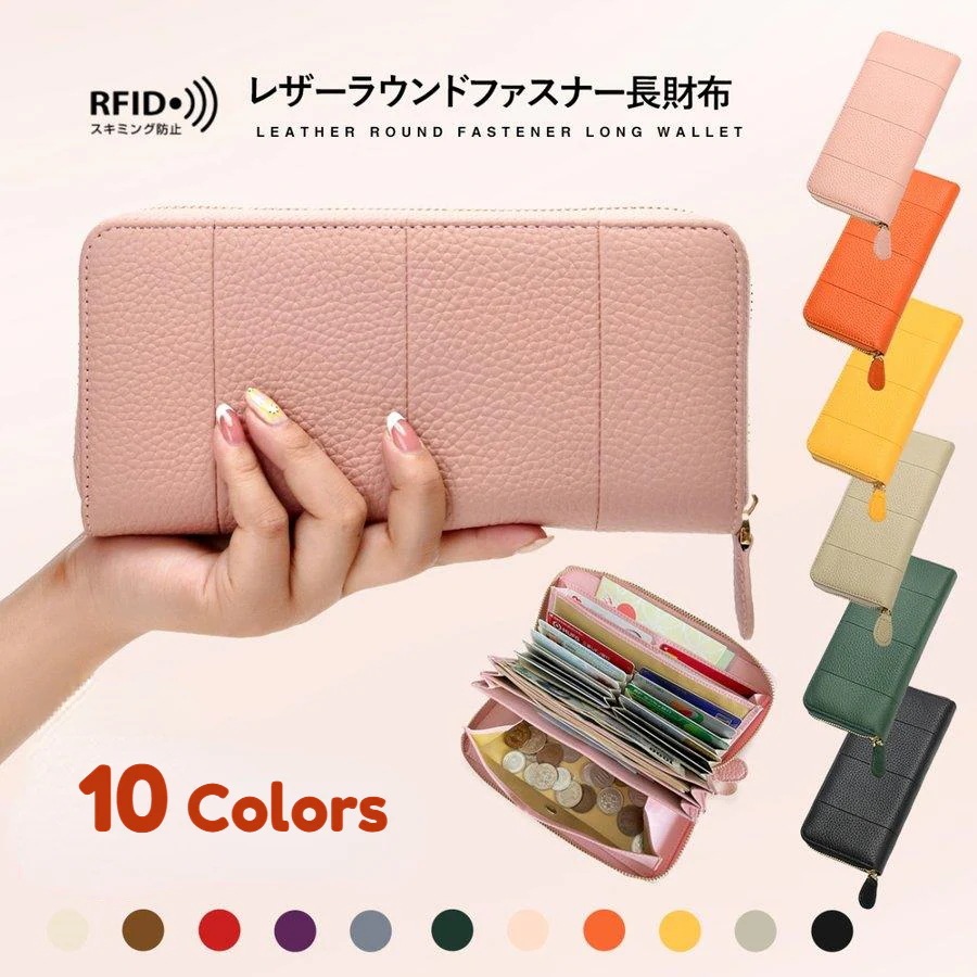 長財布 レディース 本革 財布 大容量 小銭入れ 多機能 ファスナー式長財布