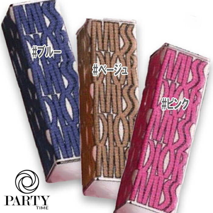 Dior 【数量限定】ミス ディオール ミニ ミス ケース