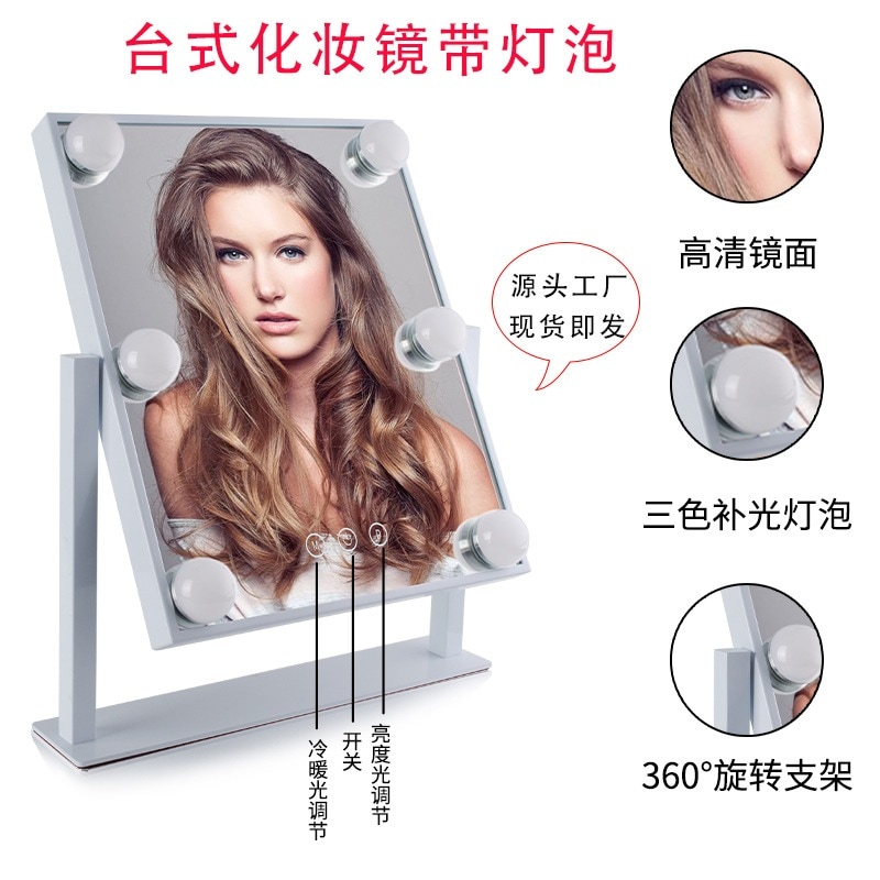 （源流大工場製造）電球付無極調光ledミュラーハリウッド寝室卓上デスクトップledミュラー品質良さ