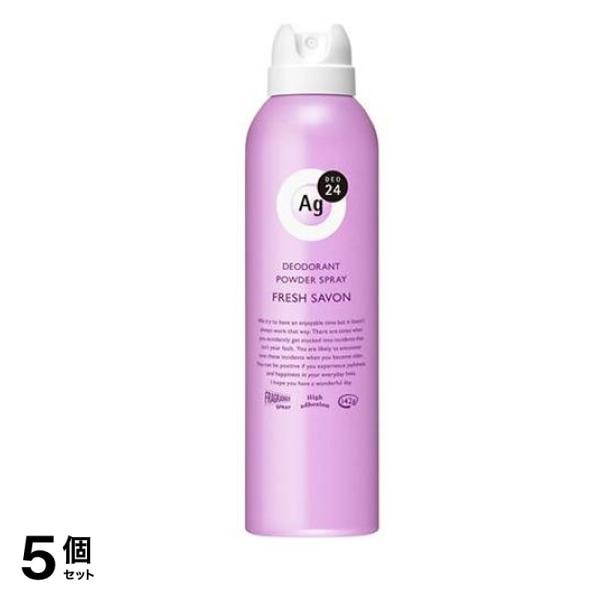 Ag DEO24(エージーデオ24) パウダースプレー フレッシュサボンの香り 142g (L) 5個セット
